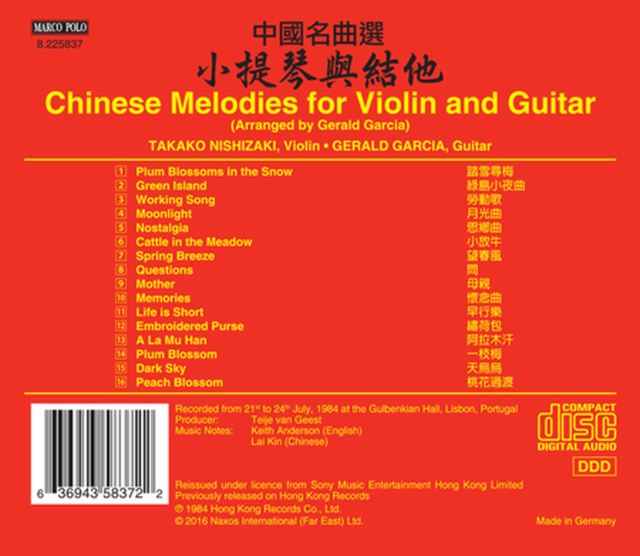 Chinese Melodies for Violin & Guitar