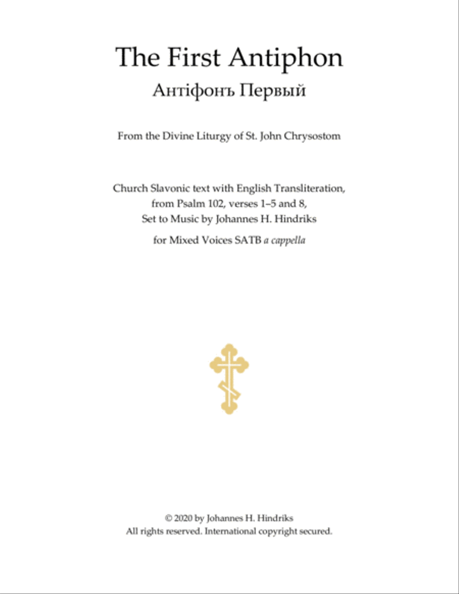The First Antiphon 4-Part scores gallery preview page 2
