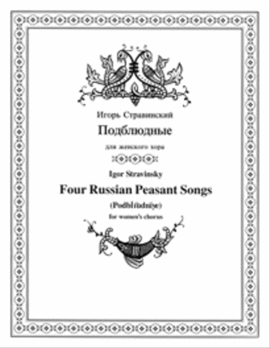 Four Russian Peasant Songs (original unaccompanied version) SSAA scores gallery preview page 1