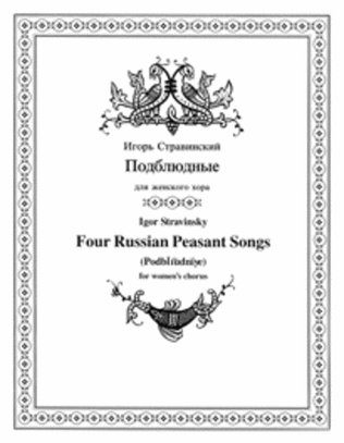 Four Russian Peasant Songs (original unaccompanied version)
