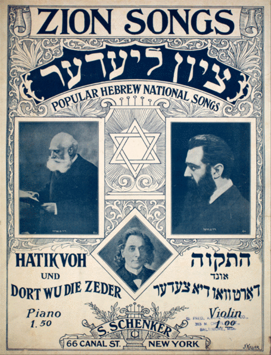 Zion Songs. Popular Hebrew National Songs. Hatikvoh. (The Hope) Voice scores gallery preview page 1
