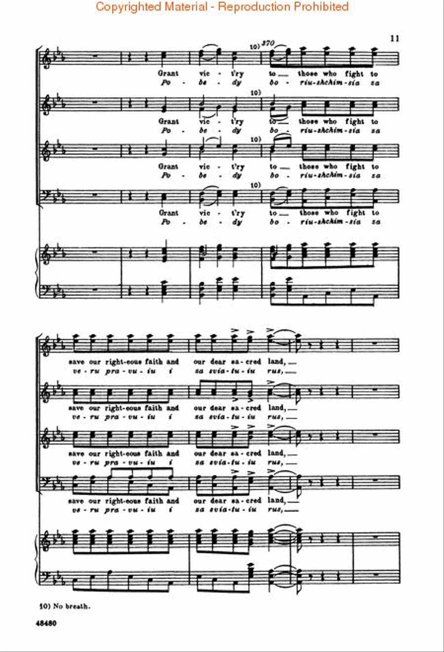 1812 Overture 4-Part scores gallery preview page 3