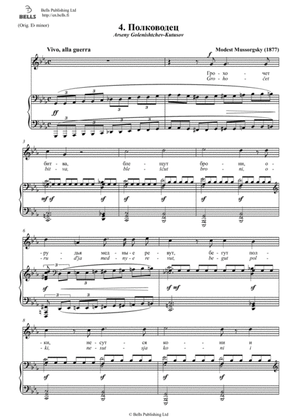 Polkovodec (C minor)