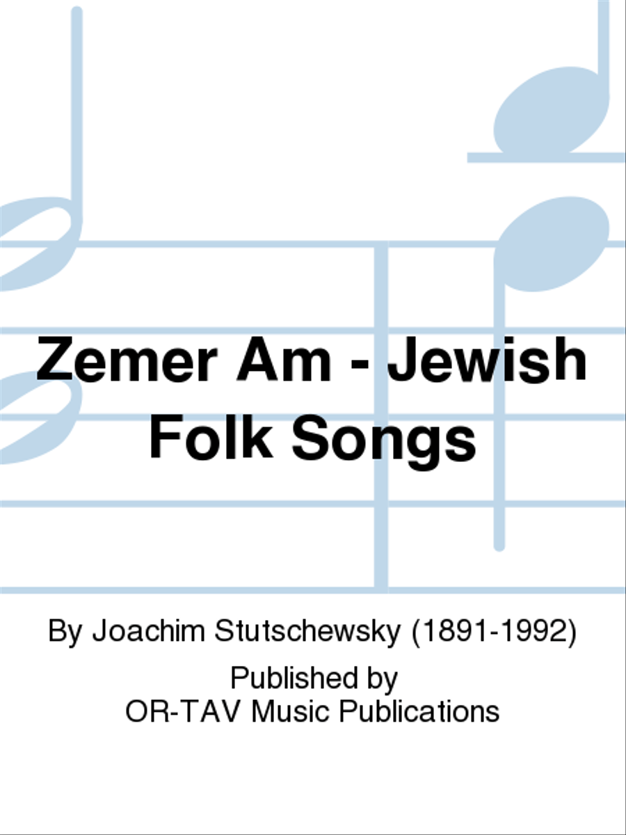 Zemer Am - Jewish Folk Songs Voice scores gallery preview page 1