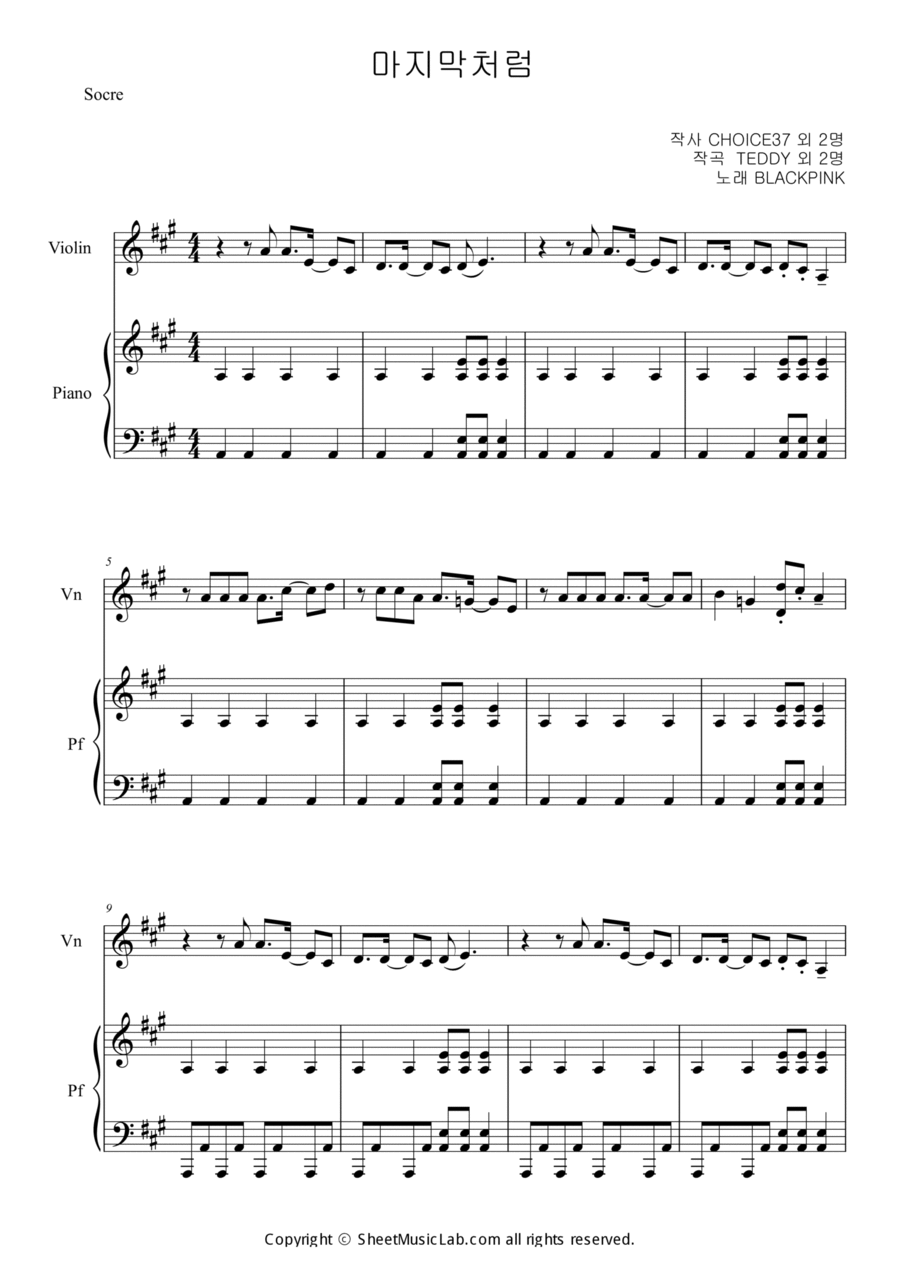 As If It's Your Last As If It's Your Last Violin Solo scores gallery preview page 1