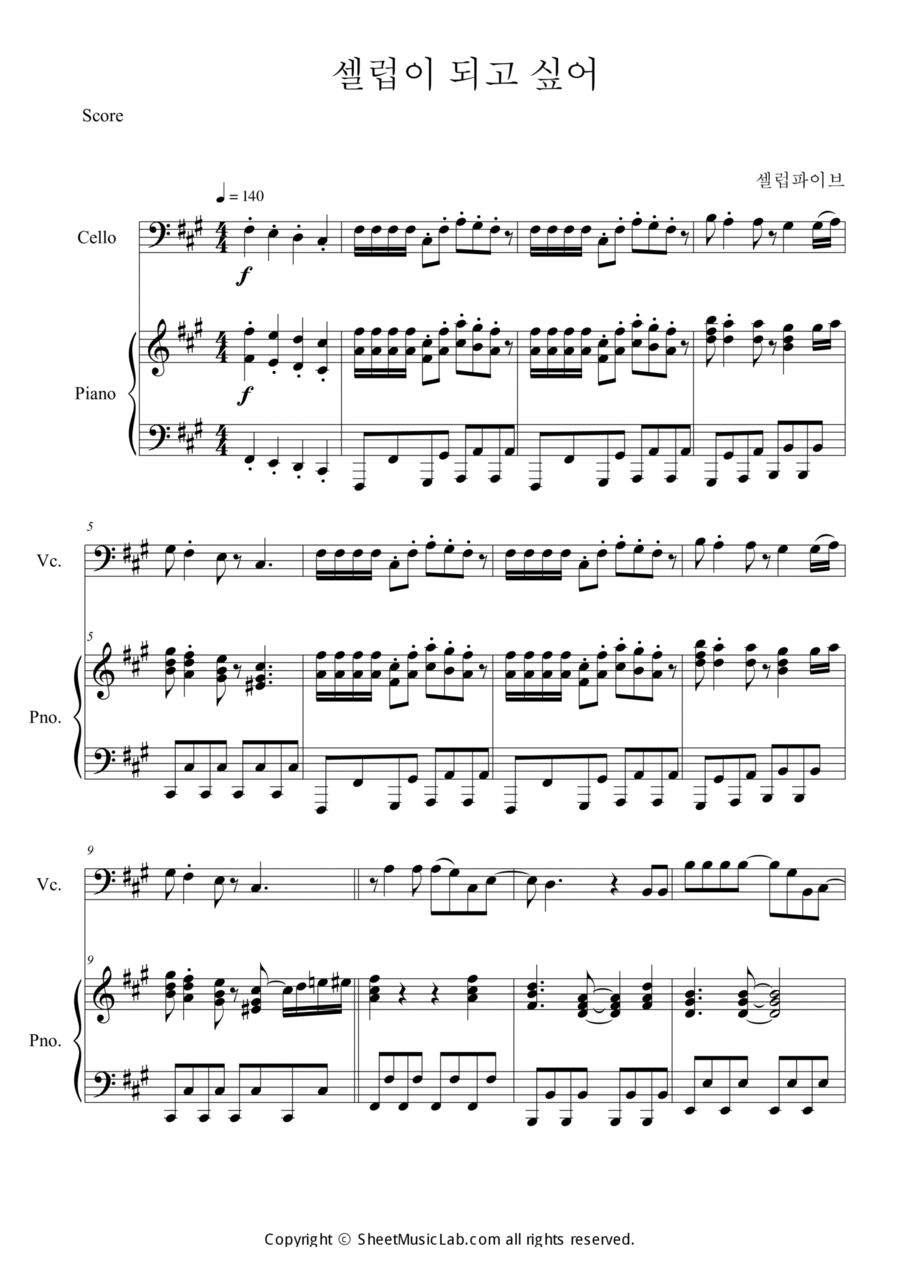Seleb Five Piano scores gallery preview page 1