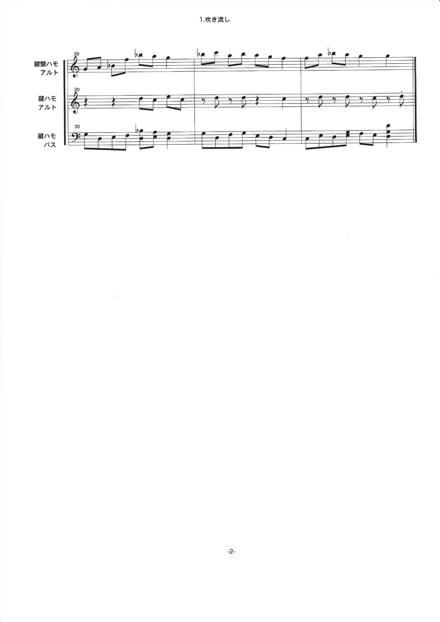 Trios for Melodicas Op.85 Small Ensemble scores gallery preview page 3