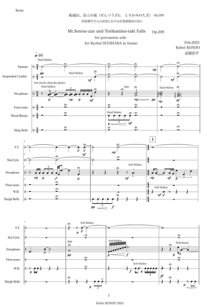 Mt.Sentsu-zan and Torikamino-taki Falls Op.209 Percussion scores gallery preview page 2