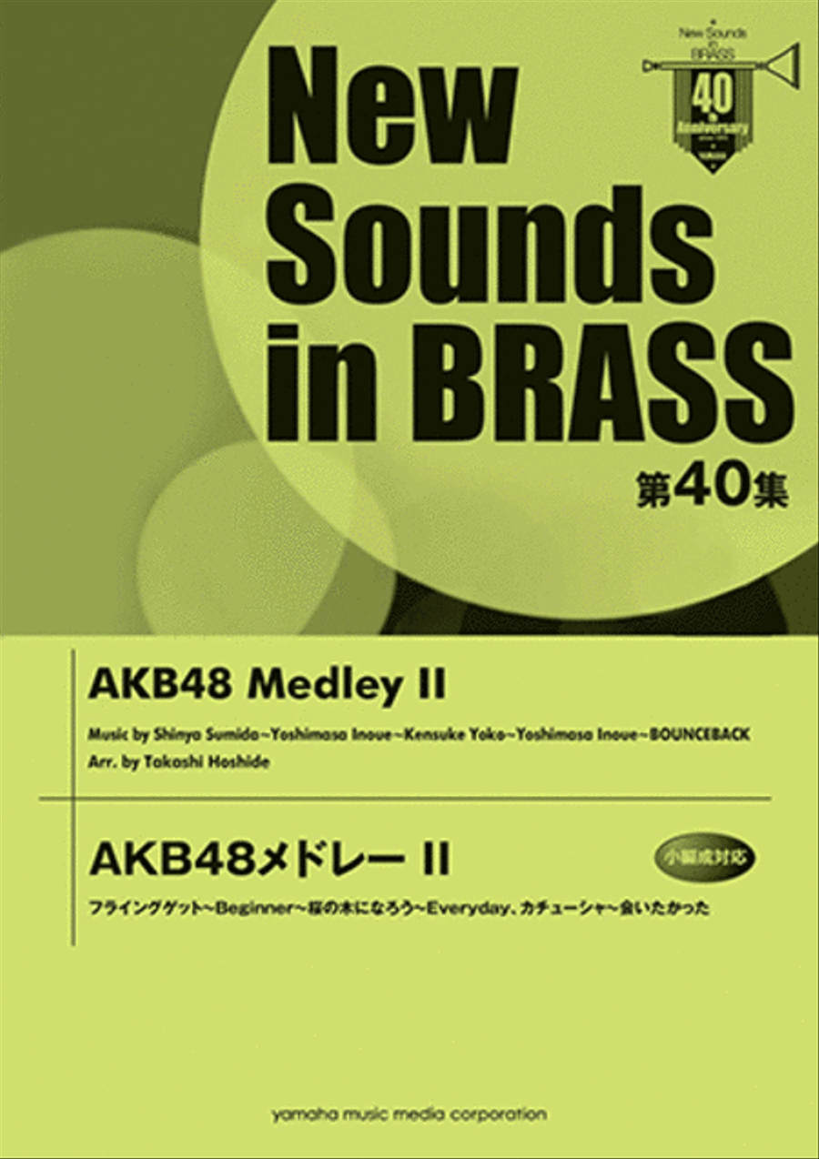 AKB48, Medley 2 Concert Band scores gallery preview page 1