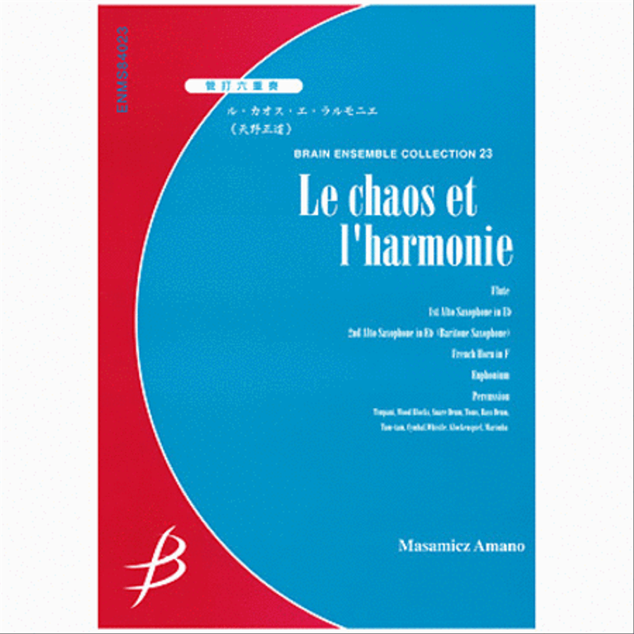 Le chaos et l'harmonie - Wind & Percussion Sextet Chamber Music scores gallery preview page 1