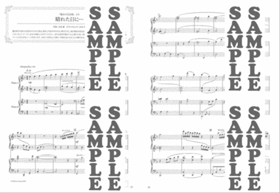 Best of Studio Ghibli Song with Beautiful Piano Sounds for 2 Advanced Pianists Piano Method scores gallery preview page 4