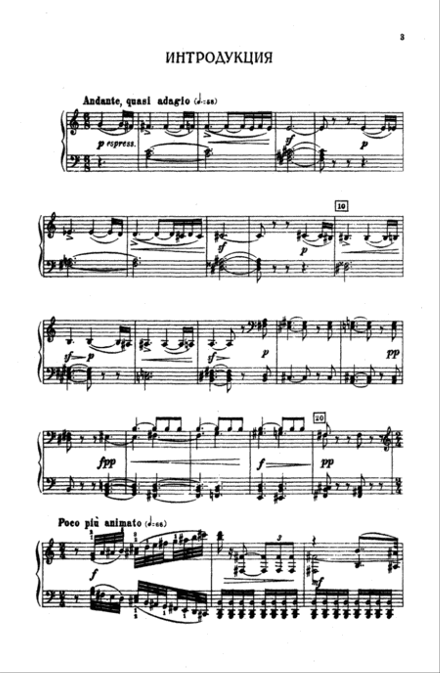Iolanthe, Op. 69 Voice scores gallery preview page 6