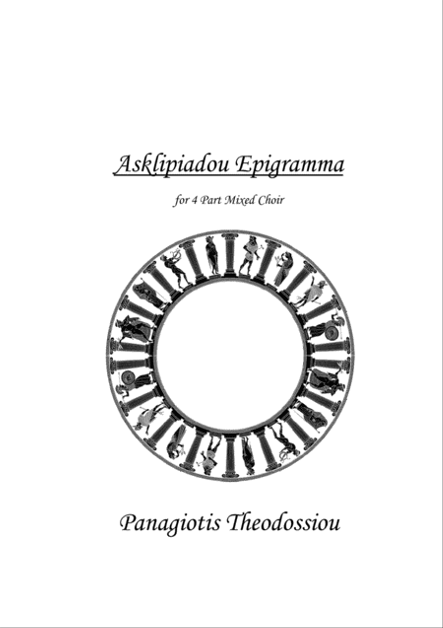 Asclipiadou Epigramma image number null