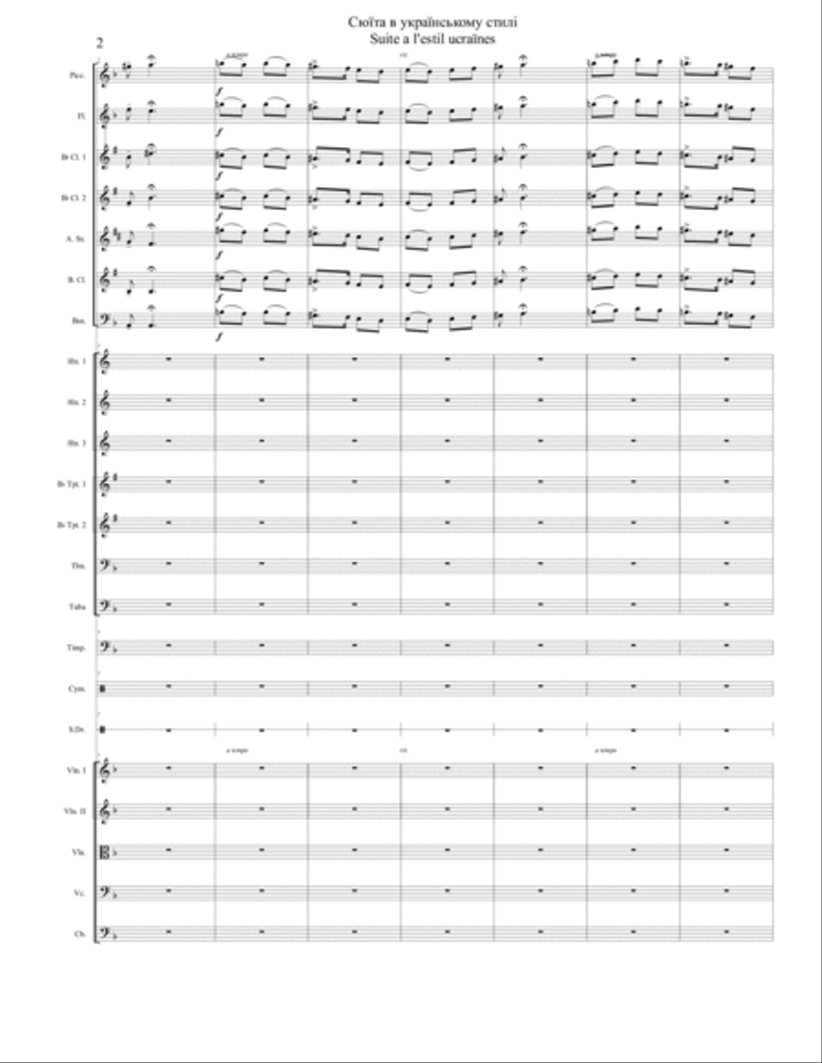 Suite a l'estil ucraïnès .Per l'orquestra simfònica infantil d'un nivel mitja .Partitura general Full Orchestra scores gallery preview page 3