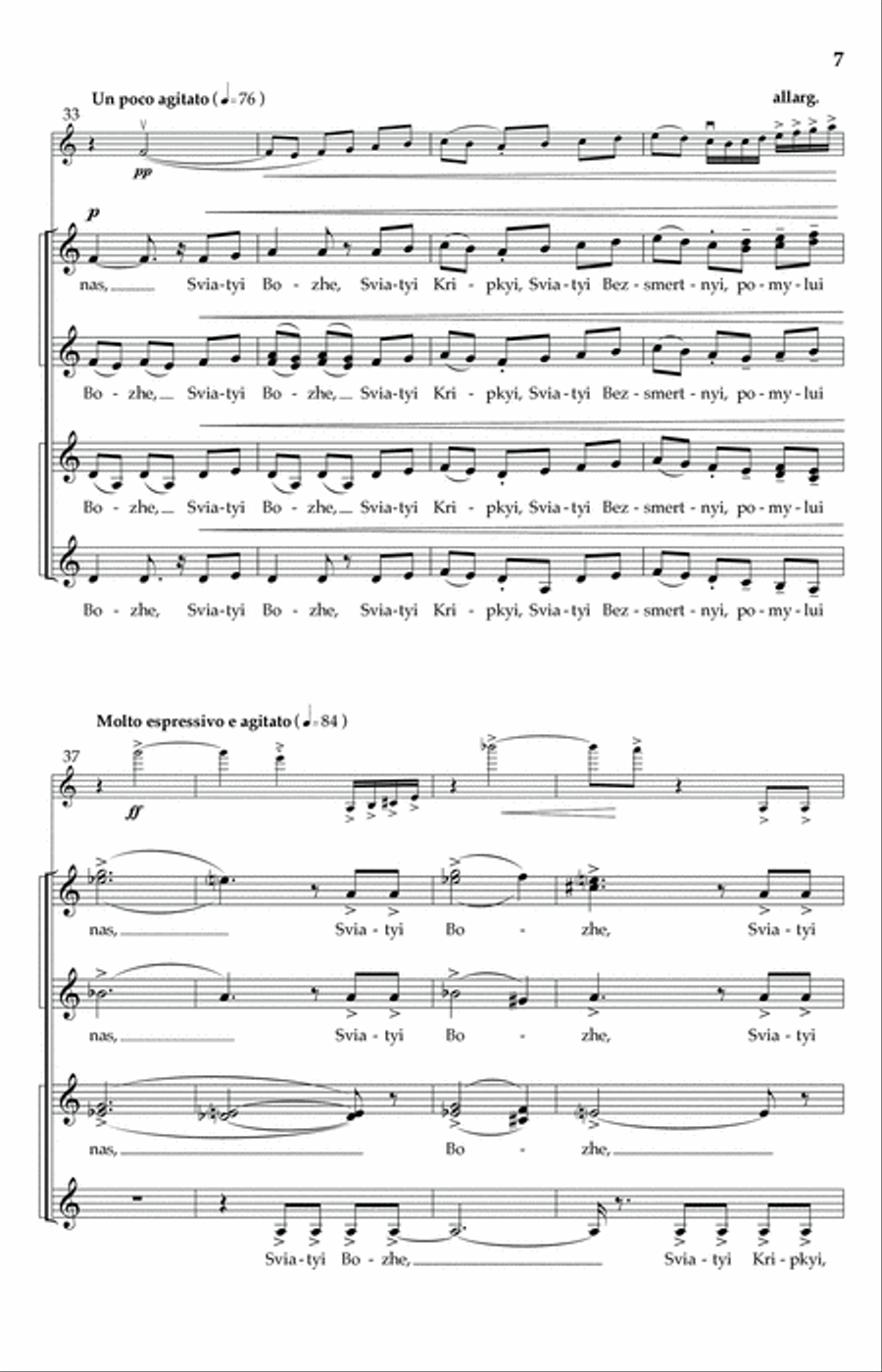 Trisagion Choir scores gallery preview page 5
