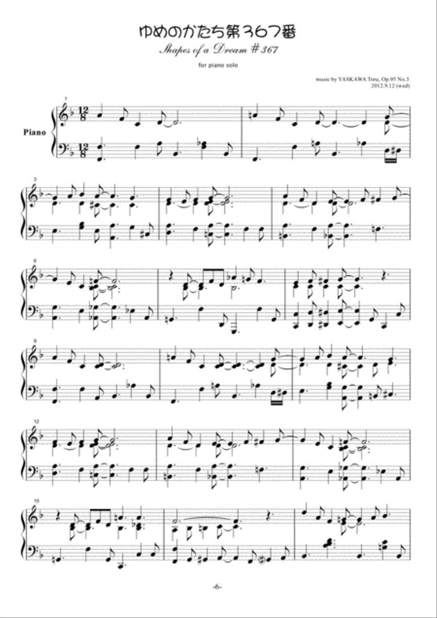 Shapes of a Dream No.367, F major, Op.95 No.3 Piano Solo scores gallery preview page 2