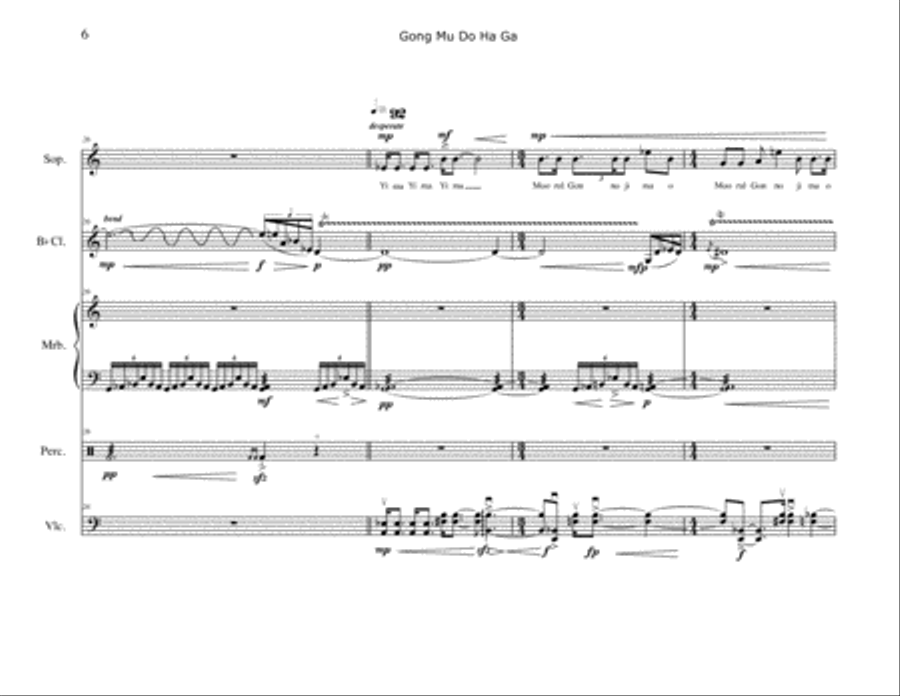 Gong Mu Do Ha Ga Large Ensemble scores gallery preview page 6