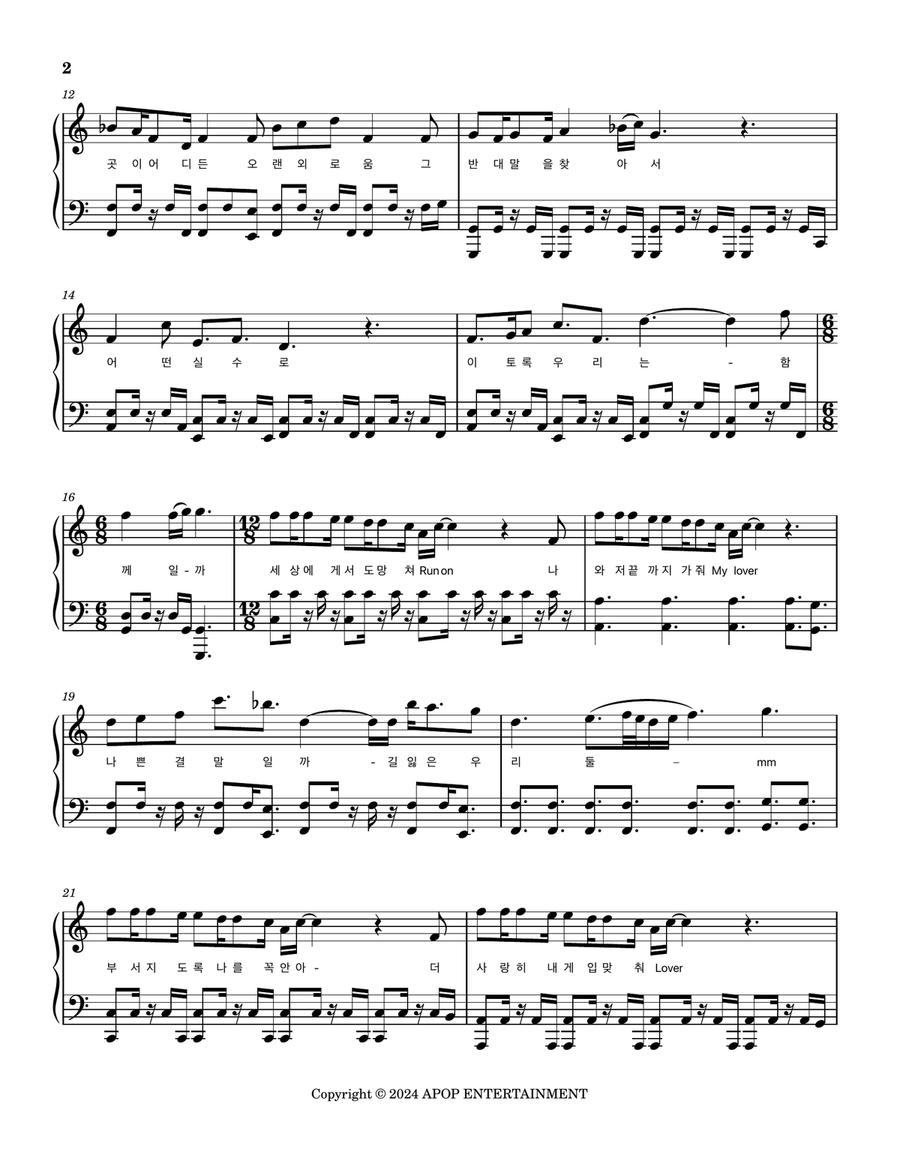 Love Wins All Voice scores gallery preview page 2