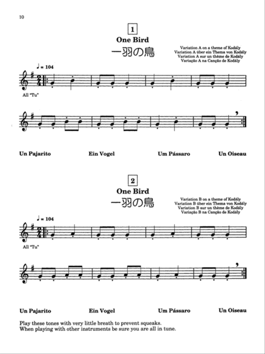 Suzuki Recorder School (Alto Recorder), Volume 1