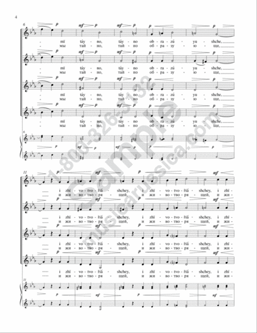Cherubic Hymn No. 1 SSAA scores gallery preview page 3