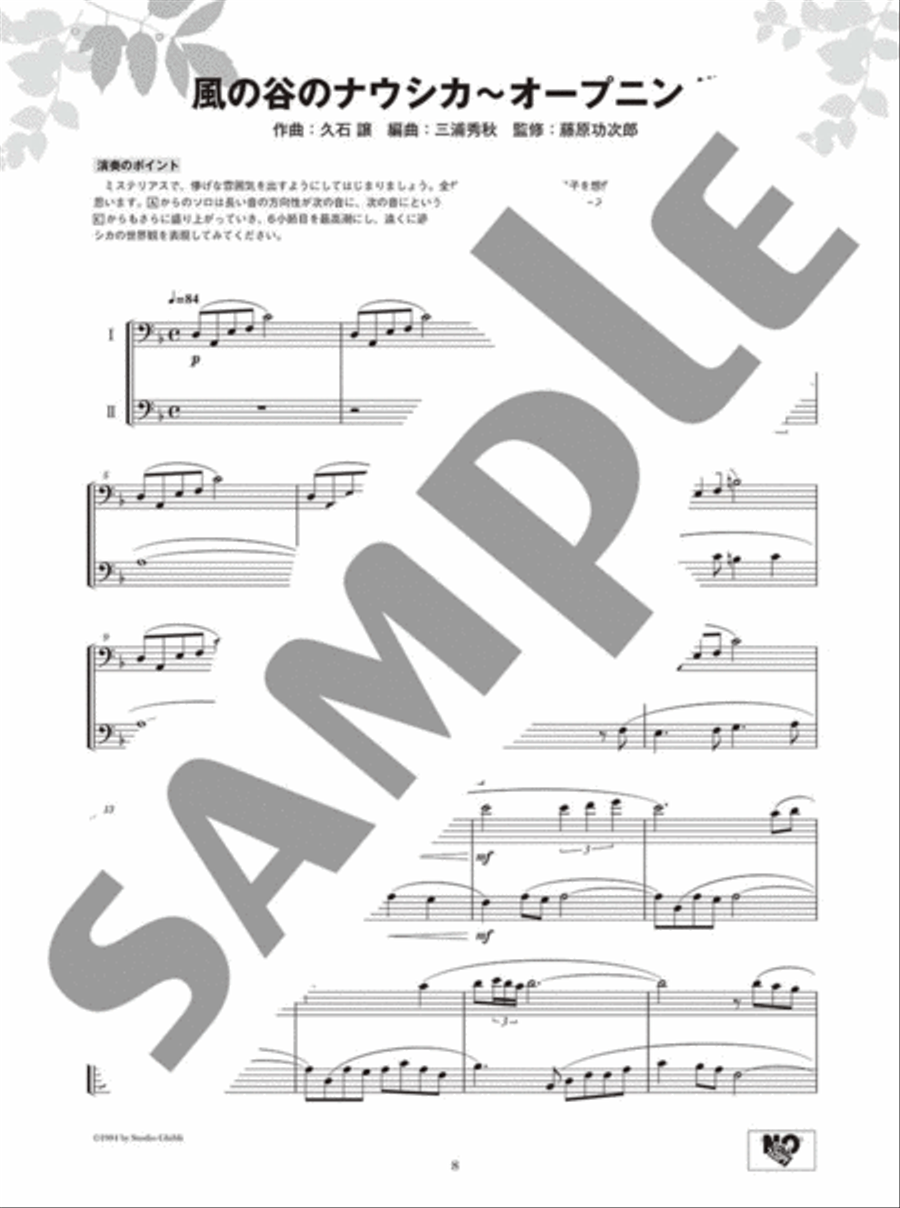 Ensemble de Studio Ghibli - Trombone Ensemble Trombone scores gallery preview page 2