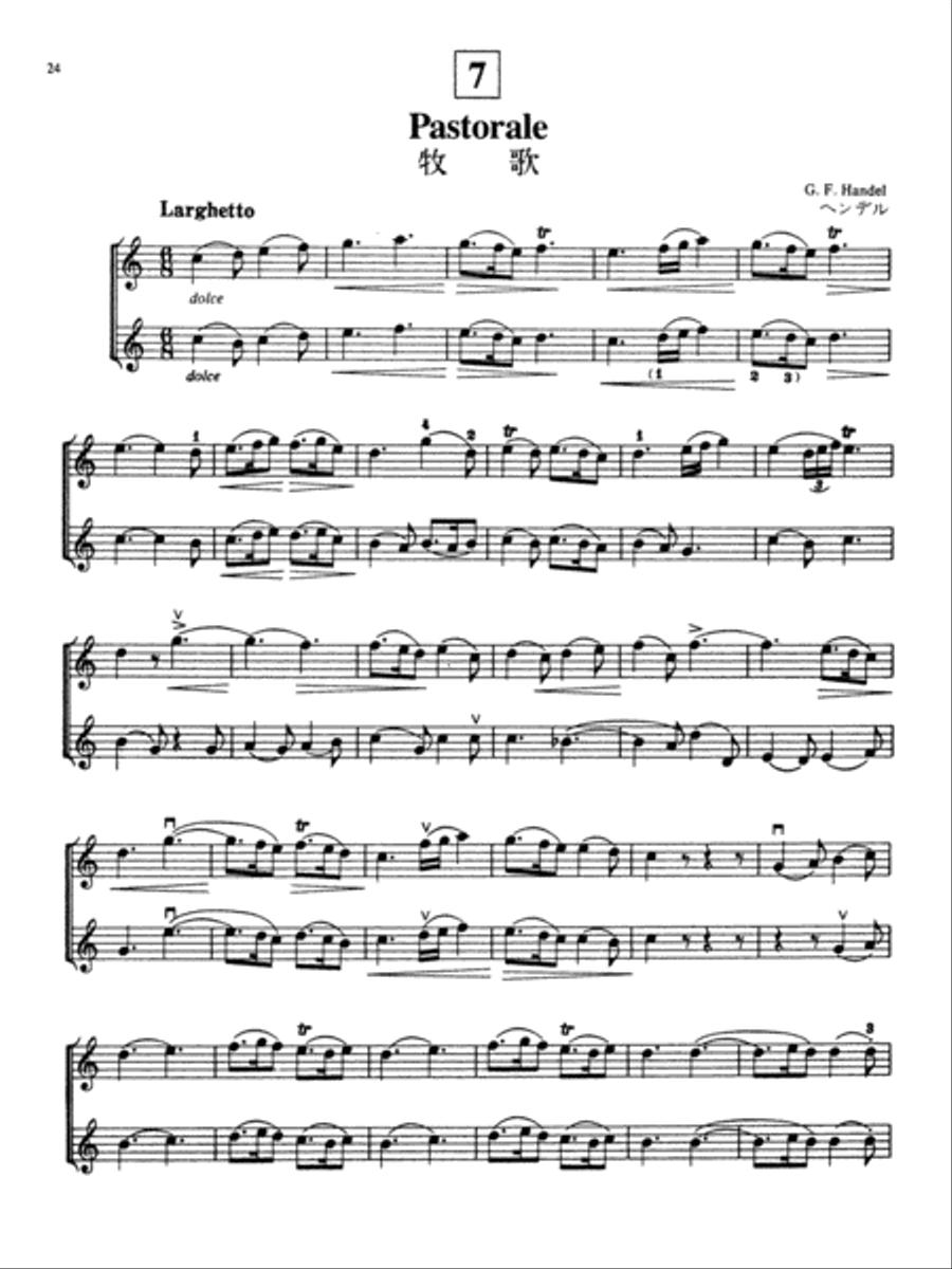 Home Concert Home Concert Violin scores gallery preview page 4