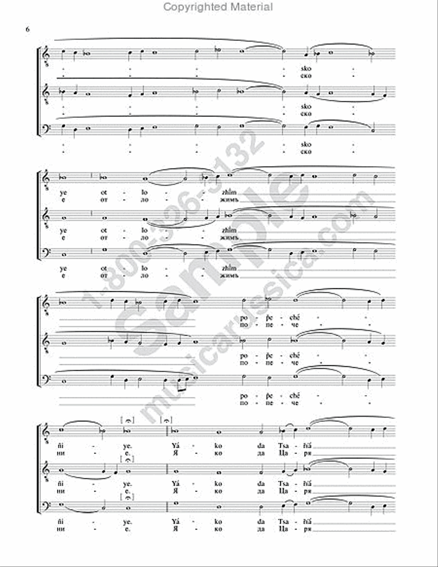 Cherubic Hymn (Jerusalem) SSAA scores gallery preview page 5