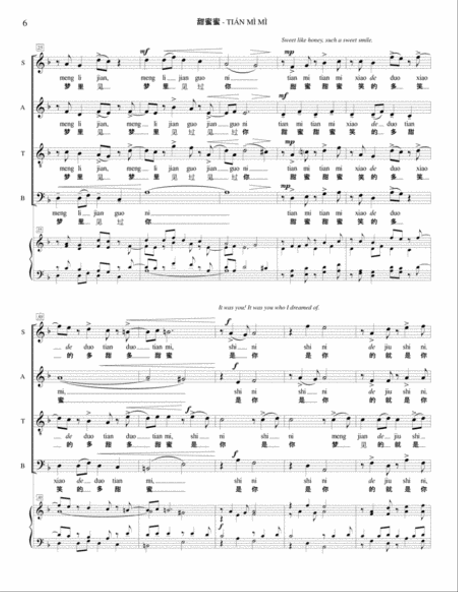 Three Chinese Folk Songs 4-Part scores gallery preview page 6