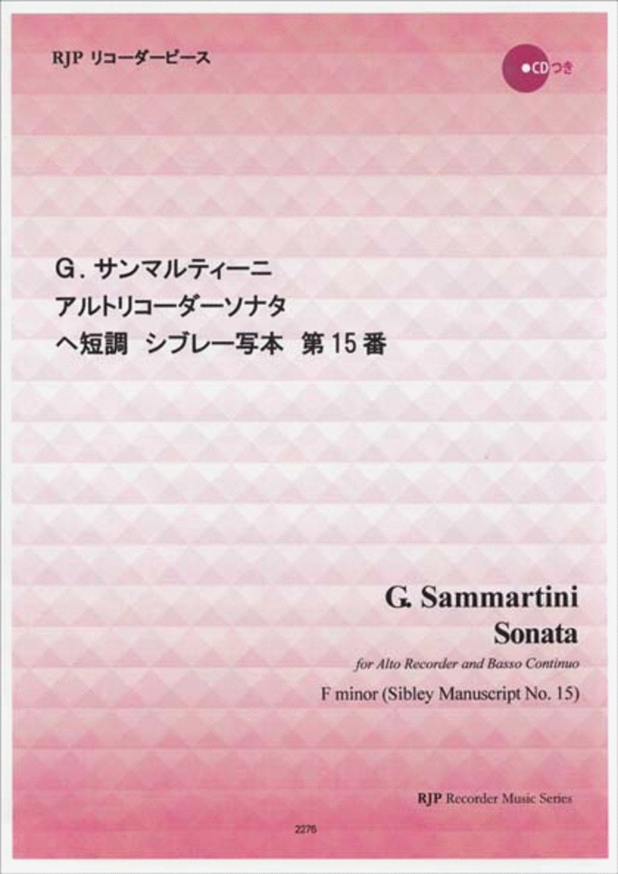 Sonata F minor, Sibley Manuscript No. 15