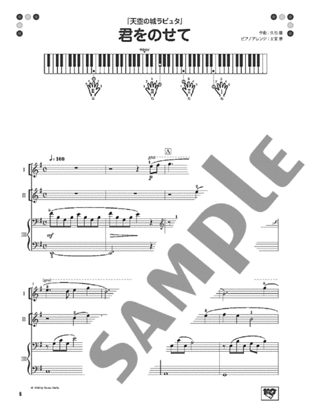 Very Easy Piano Duets for 3 Players, 4 Hands