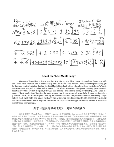 The "Lost Maple Song"(with line sheet and simplified score)