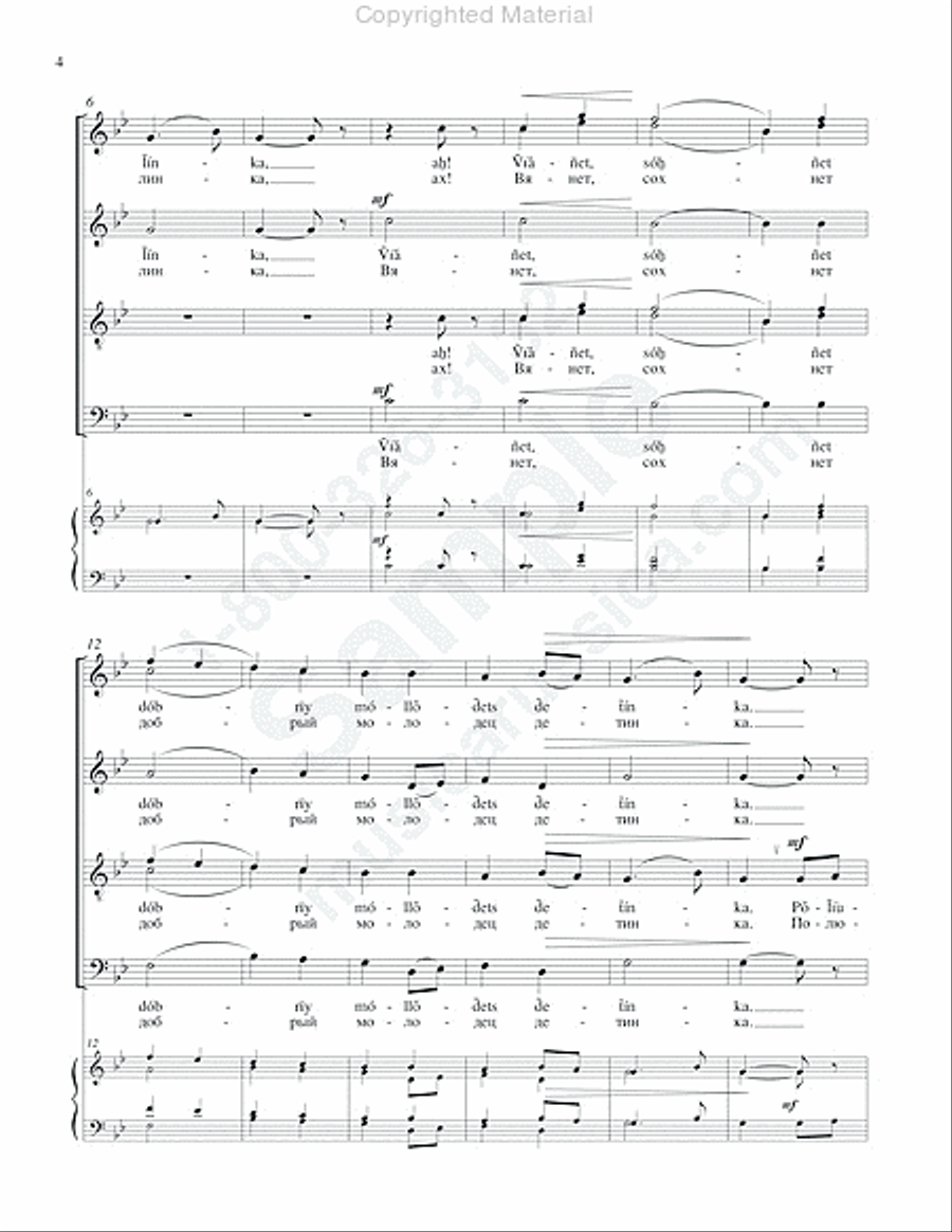 It's Not a Flower Wilting in the Field 4-Part scores gallery preview page 3