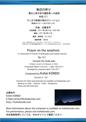 Prayer on the seashore In memoriam of victims of the earthquake and the nuclear reactors op.121c