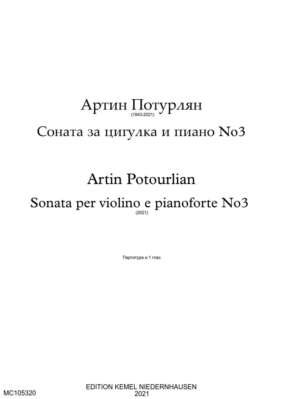Sonata no. 3 Violin scores gallery preview page 1