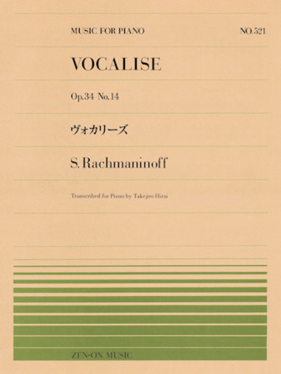 Vocalise Op. 34 No. 14