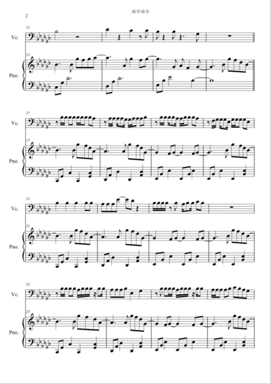 Haru Haru Piano scores gallery preview page 2