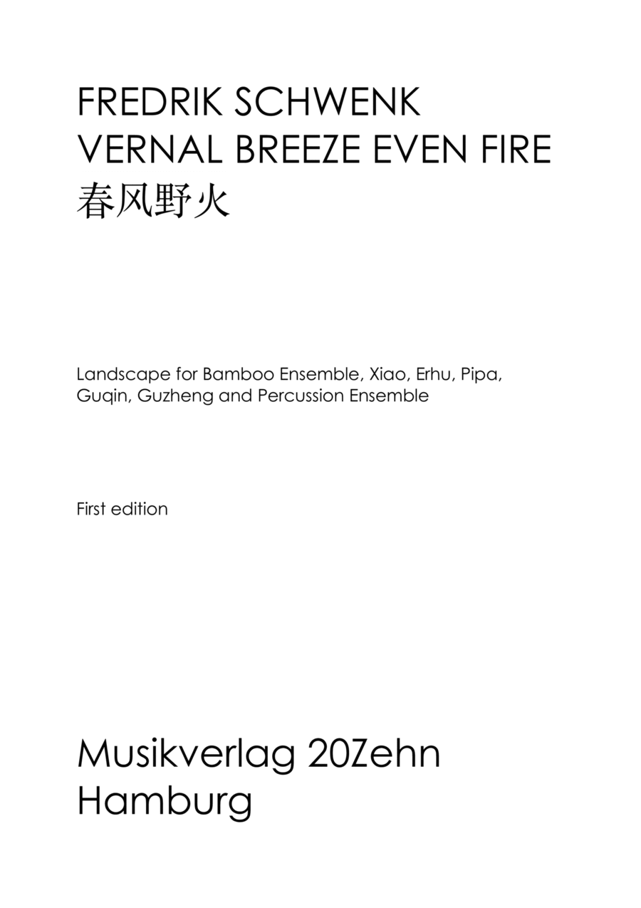 Vernal Breeze Even Fire Chamber Orchestra scores gallery preview page 1
