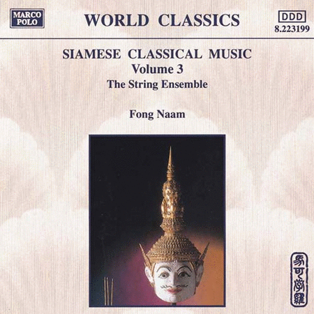 Siamese Classical Music Vol. 3