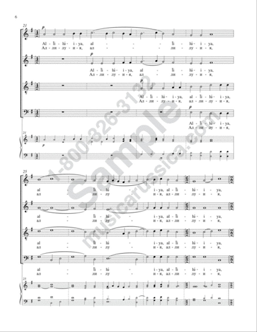 I Will Take Up the Cup I Will Take Up the Cup 4-Part scores gallery preview page 5