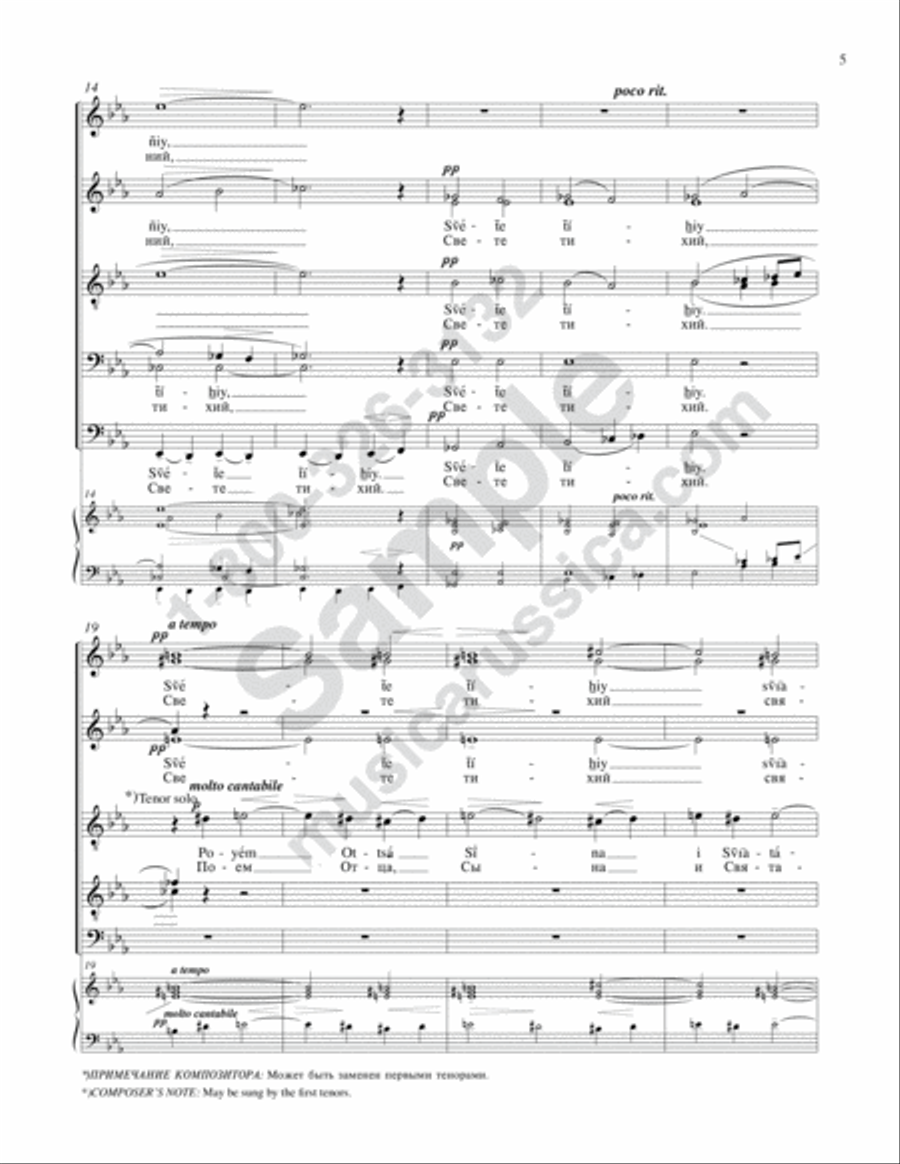 Gladsome Light 4-Part scores gallery preview page 4
