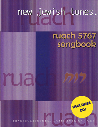 Book cover for Ruach 5767: New Jewish Tunes