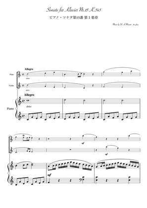 Book cover for "Piano sonata No.15 1st mov" pianotrio