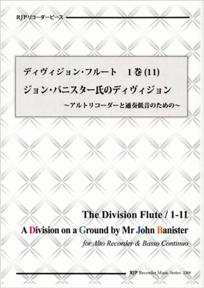 A Division on a Ground by Mr John Banister, from The Division Flute