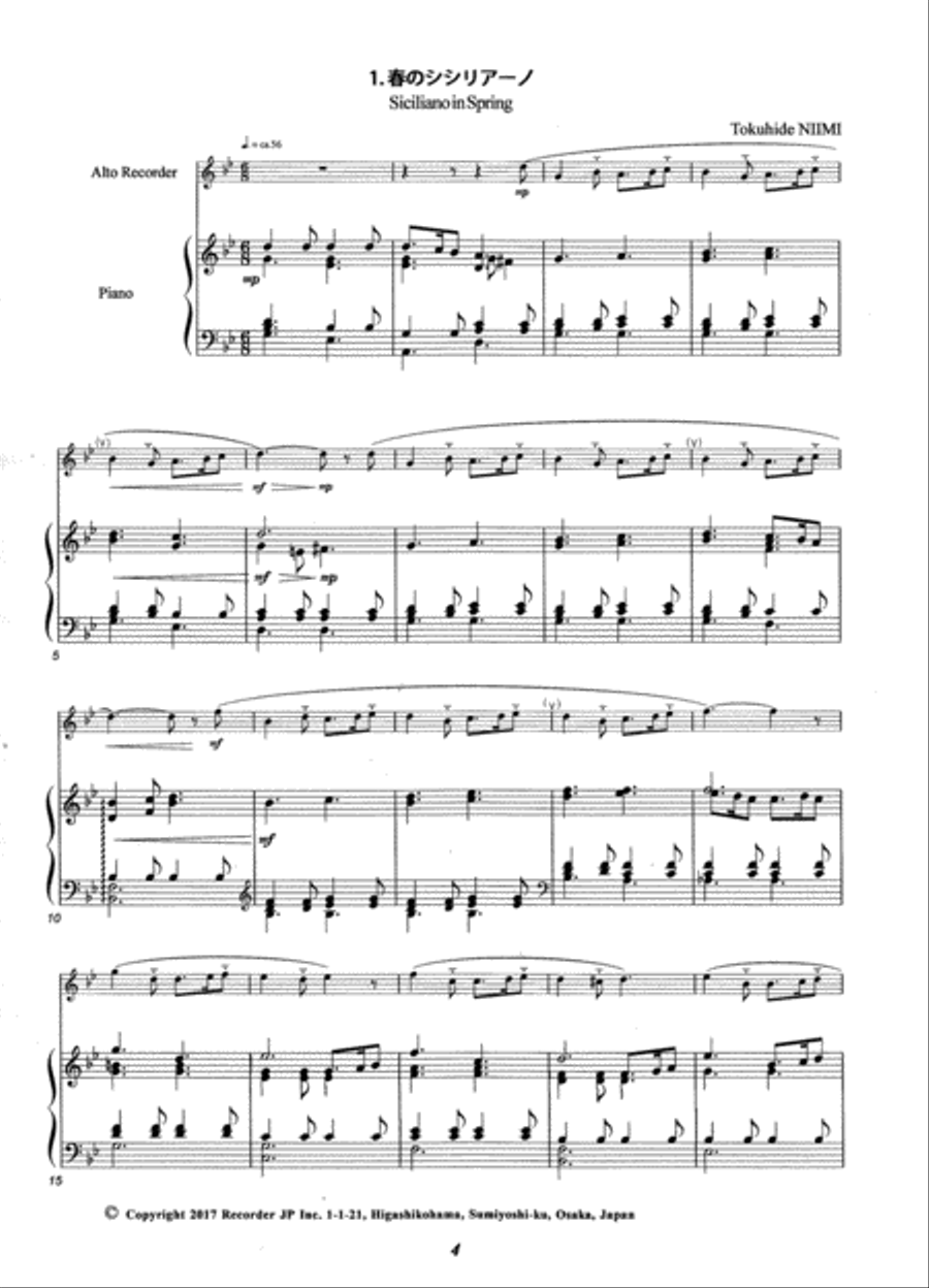 Recorder Songbook, Vol. 2 Alto Recorder scores gallery preview page 3