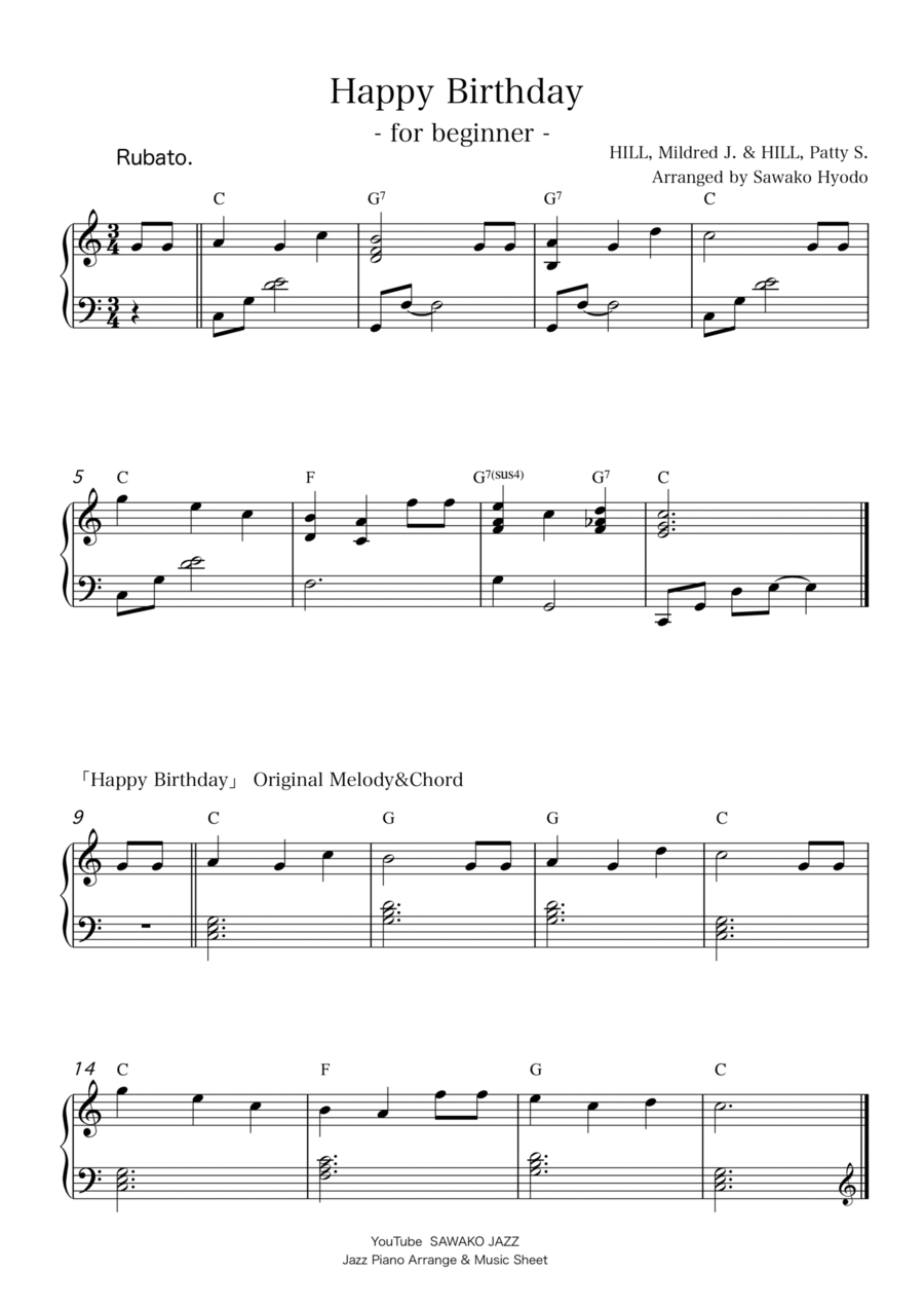 Happy birthday to you(jazz piano for beginner) Piano Solo scores gallery preview page 1