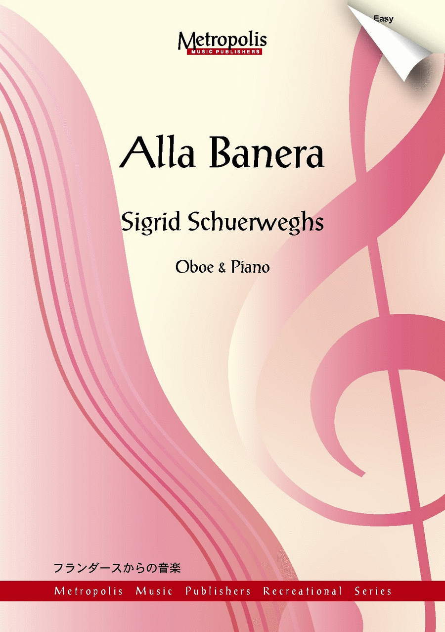Ala Banera for Oboe and Piano