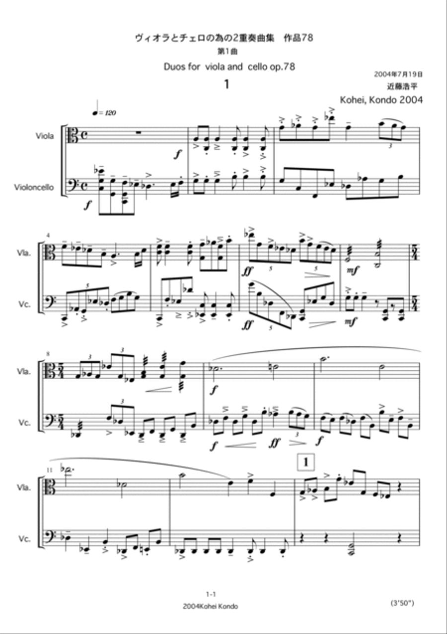 Duos for viola and cello op.78 String Duet scores gallery preview page 2