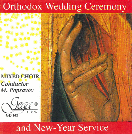 Orthodox Wedding & New-Year
