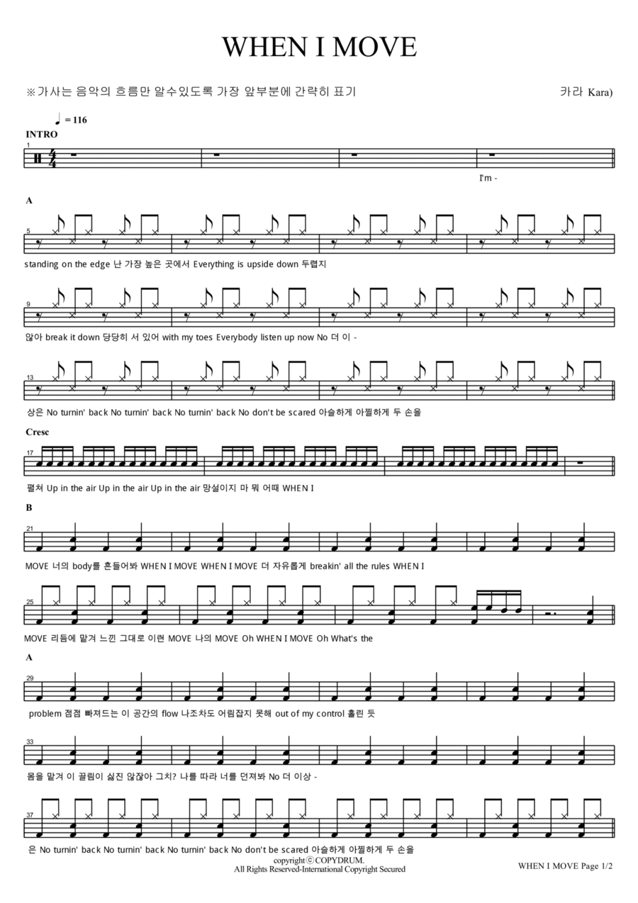 When I Move Drum Set scores gallery preview page 1