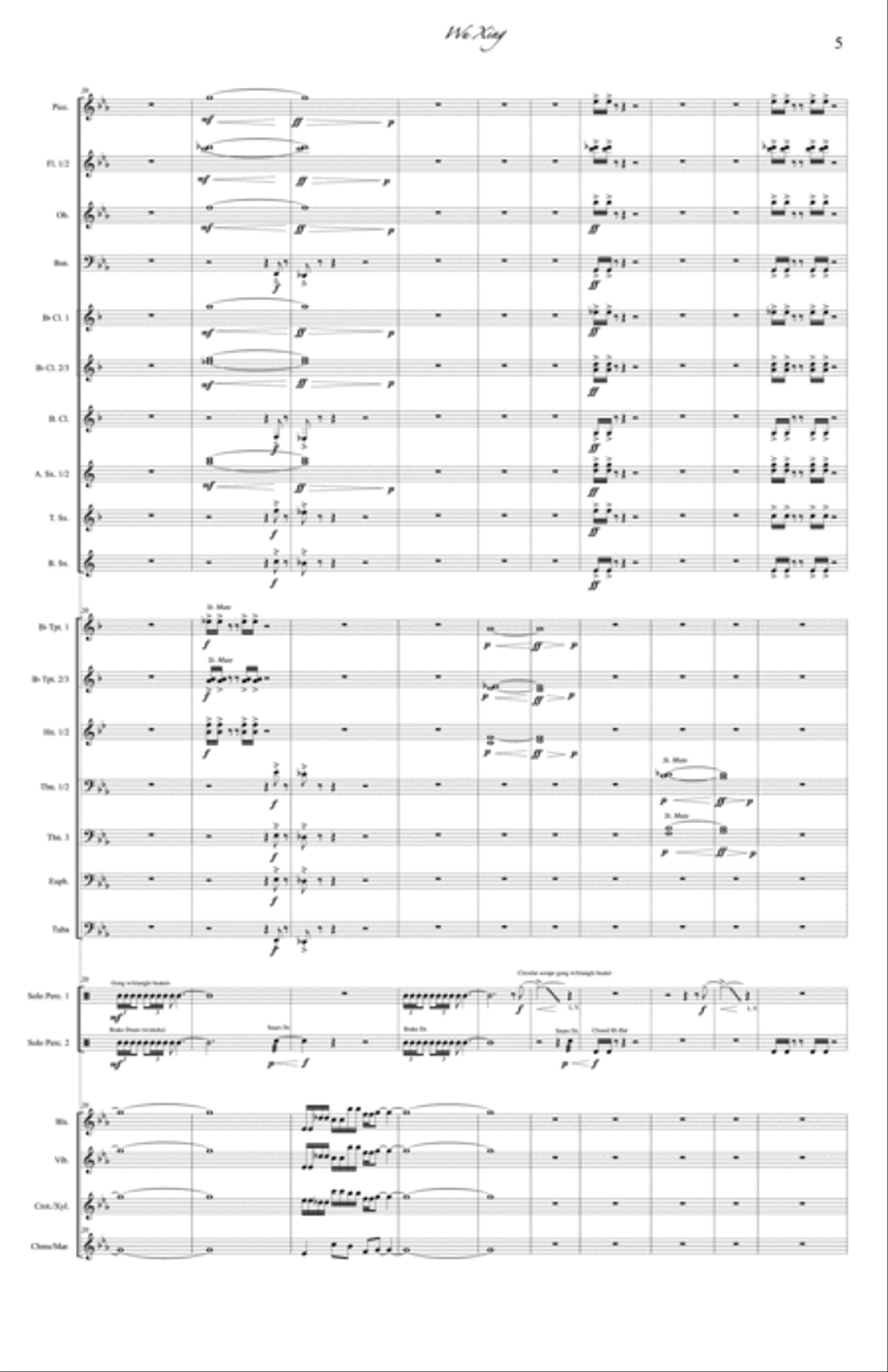 Wu Xing: Score Wu Xing: Score Concert Band scores gallery preview page 5